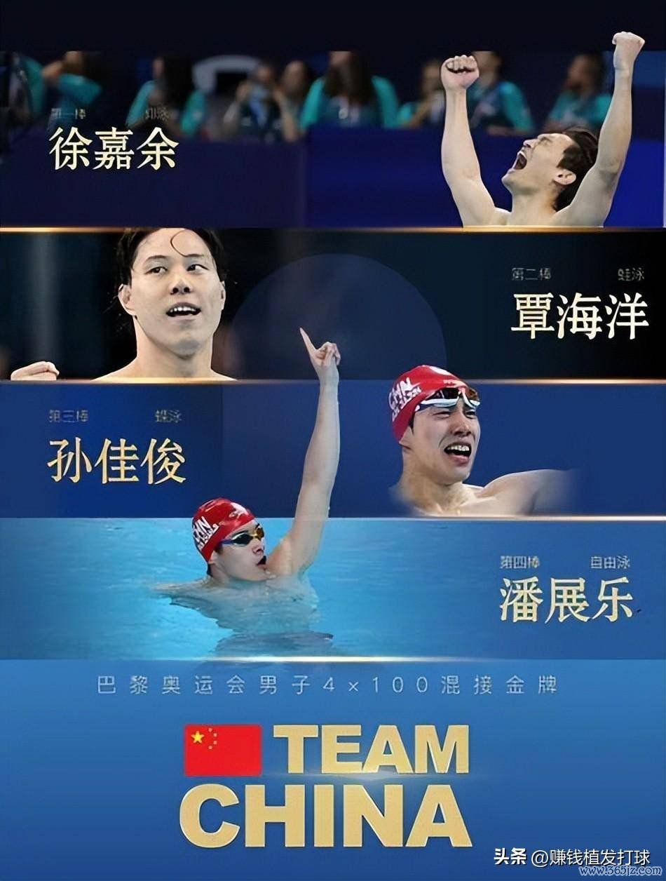游水宇宙杯上海站,潘展乐景况低迷覃海洋2金1银唐钱婷当年可期!