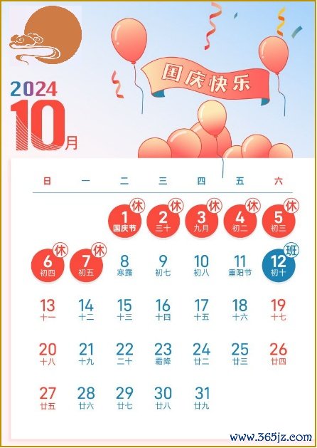 欧洲杯体育苏苏友情提醒全球 　　在追赶“诗和辽远”前 　　请先收好这份贴心提醒吧！  　　素材：江苏消防、南通消防、泰州消防-开云(中国)kaiyun网页版登录入口