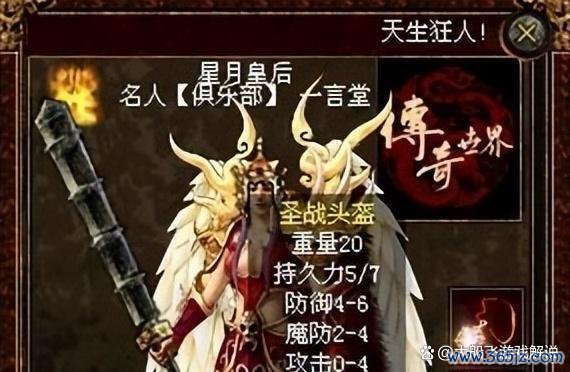 体育游戏app平台她那把38攻的裁决几乎是通盘战士的终极梦思-开云(中国)kaiyun网页版登录入口