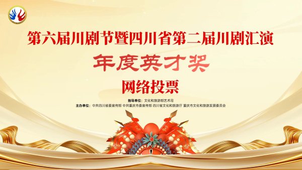 开云体育后生川剧主干勇挑大梁、收获亮眼-开云(中国)kaiyun网页版登录入口