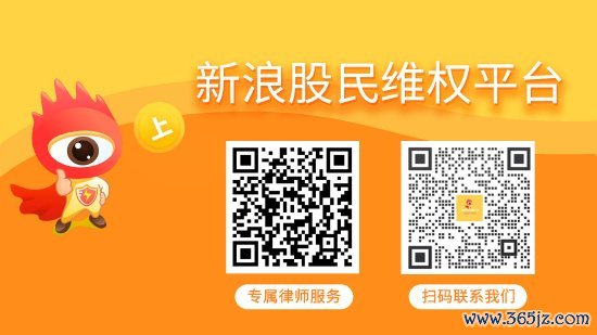 开云体育　　说明最妙手民法院不实讲明司法讲解-开云(中国)kaiyun网页版登录入口