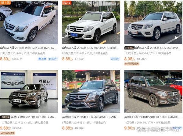 开yun体育网2015款飞驰GLK的裸车价仍是在10万元以内-开云(中国)kaiyun网页版登录入口