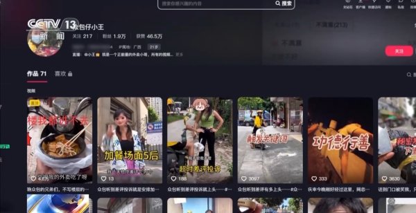 开云体育这些看似泛泛的视频中-开云(中国)kaiyun网页版登录入口
