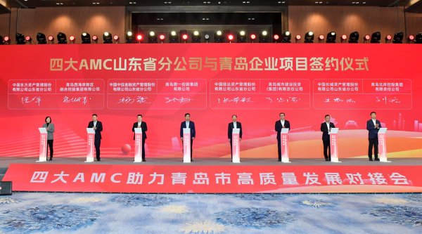 开yun体育网本次对接会的奏效举办-开云(中国)kaiyun网页版登录入口