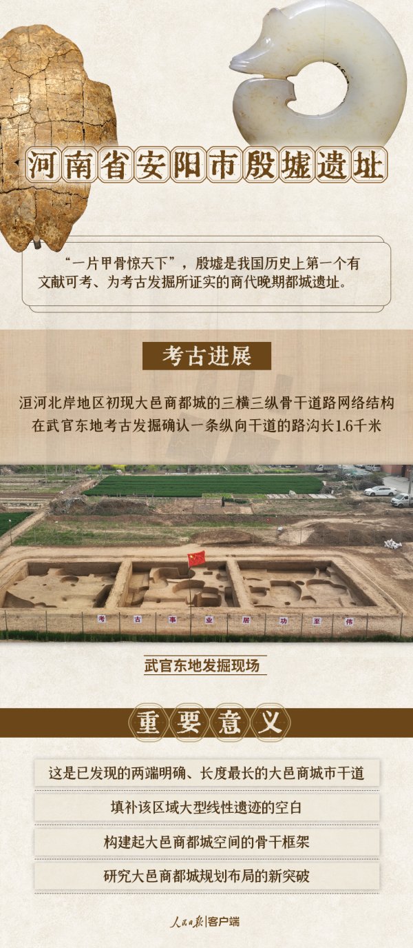 开云体育(中国)官方网站悉数来看！记者：杨雪梅制作：张意轩、梁昌杰、刘珂君、王宇峰、岳小乔、皇甫凌雨-开云(中国)kaiyun网页版登录入口