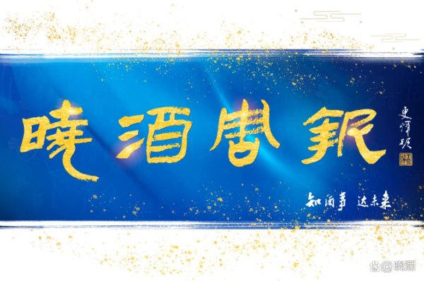 开云(中国)kaiyun网页版登录入口三家酒类企业拟授权使用“好意思豫名品”-开云(中国)kaiyun网页版登录入口