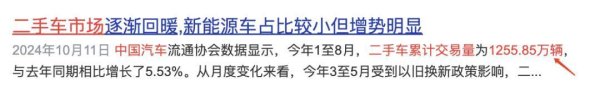 体育游戏app平台厂家对新车价钱有严格逼迫-开云(中国)kaiyun网页版登录入口