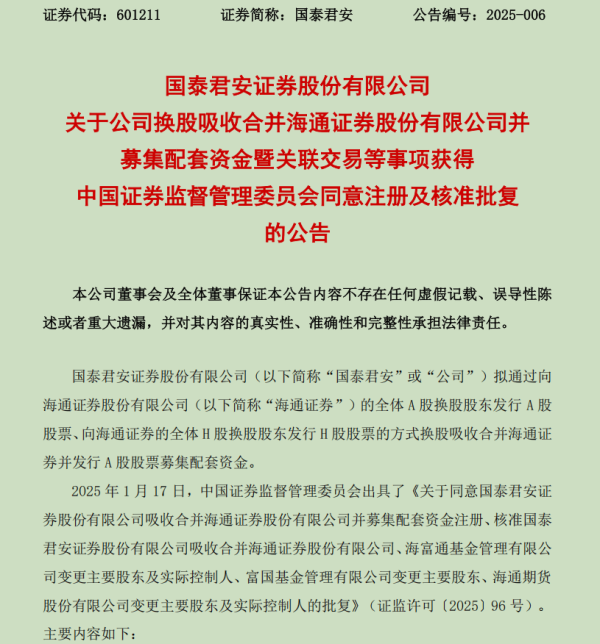 开云体育(中国)官方网站小心利益碎裂和运送风险-开云(中国)kaiyun网页版登录入口
