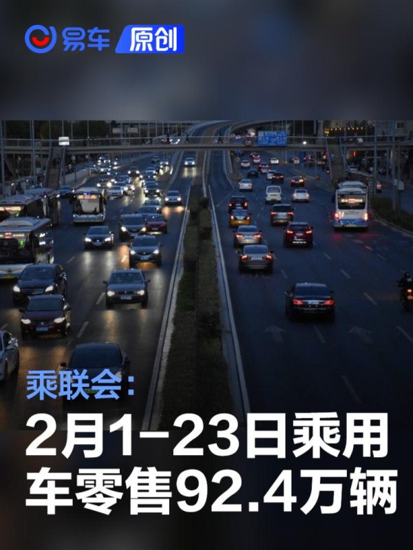体育游戏app平台本年以来累计零卖271.8万辆-开云(中国)kaiyun网页版登录入口