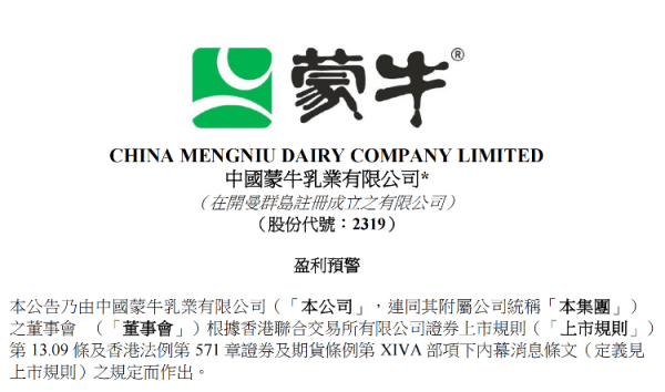 体育游戏app平台由于原奶供需矛盾隆起、奢华需求不足预期-开云(中国)kaiyun网页版登录入口