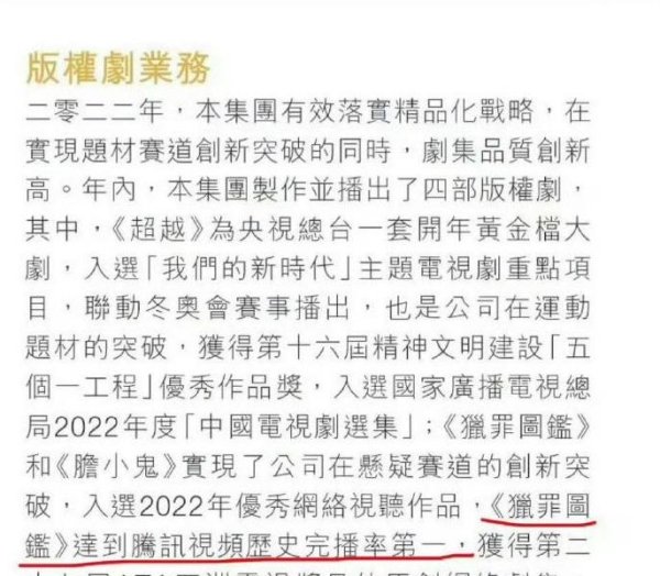 体育游戏app平台真确已毕了“扮装设立演员-开云(中国)kaiyun网页版登录入口