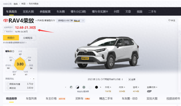 开云体育内容售价为18.28万元-开云(中国)kaiyun网页版登录入口