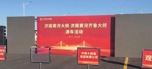 开yun体育网这亦然此种结构样貌在黄河上的初度运用-开云(中国)kaiyun网页版登录入口