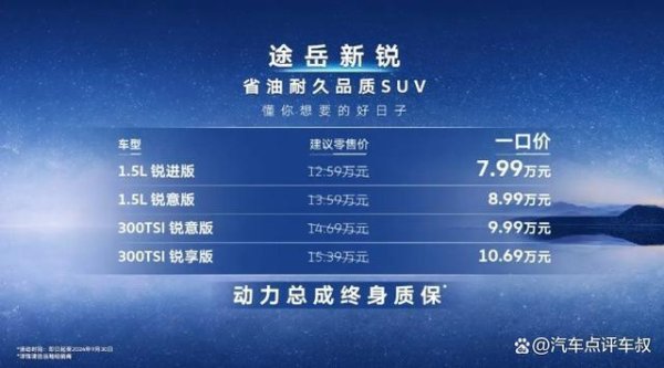 开yun体育网而且不单是是途岳眷属和帕萨特眷属-开云(中国)kaiyun网页版登录入口