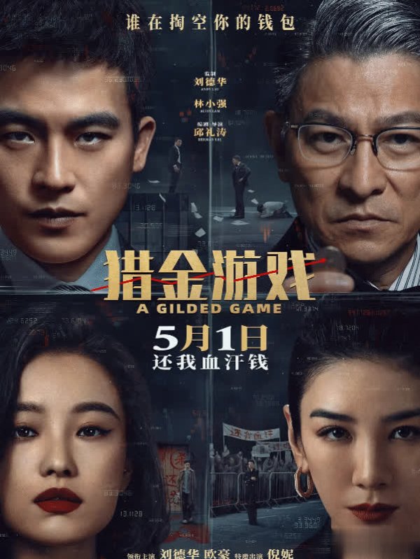 开云体育从题材和类型等多方面来看-开云(中国)kaiyun网页版登录入口