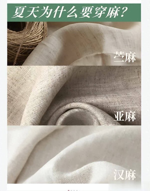 欧洲杯体育35℃穿亚麻衬衫外出-开云(中国)kaiyun网页版登录入口