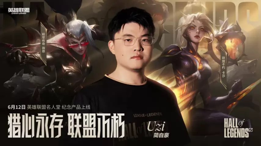 开云体育除此除外同步发布了本次皮肤的幕后制作视频-开云(中国)kaiyun网页版登录入口