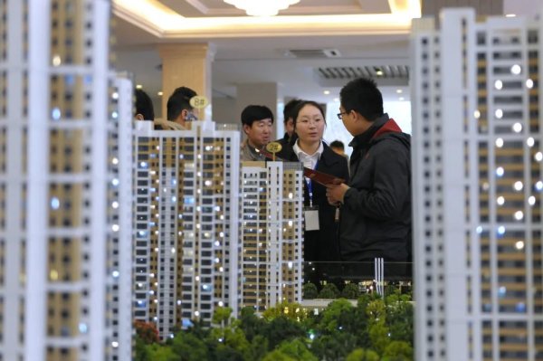 欧洲杯体育图/图虫创意房价的下行-开云(中国)kaiyun网页版登录入口