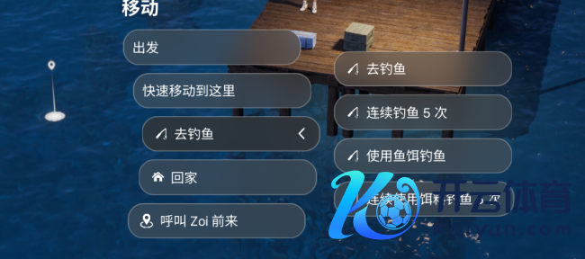 《inZOI：海岛假期》怎样垂纶