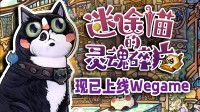 仅需10元！和蠢猫会聚1000+谈具！连续爽到！