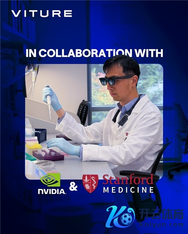 VITURE Beast初次亮相CES 生态协同创建洞开分享XR生态天下