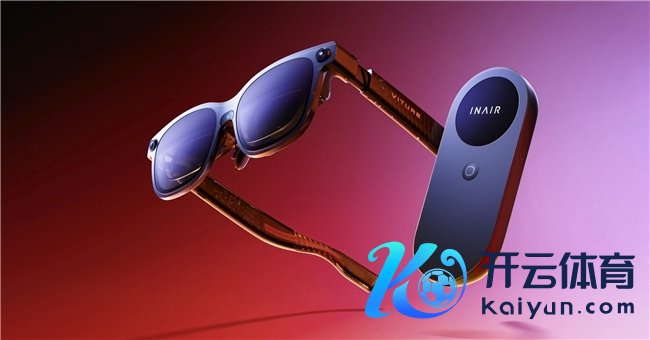 VITURE Beast初次亮相CES 生态协同创建洞开分享XR生态天下