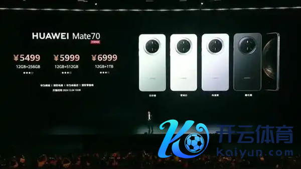 华为Mate 80单品激活量汗漫150万：国产旗舰销量第一