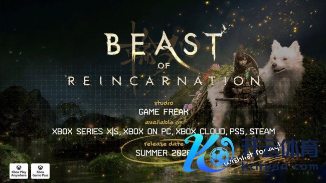 GF能作念好作为游戏吗？制作主谈主陈说《循环之兽》质疑