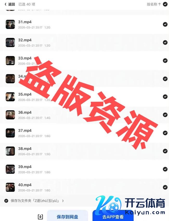 泄露逐玉可判刑10年 高清全集惨遭泄露