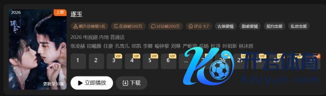 泄露逐玉可判刑10年